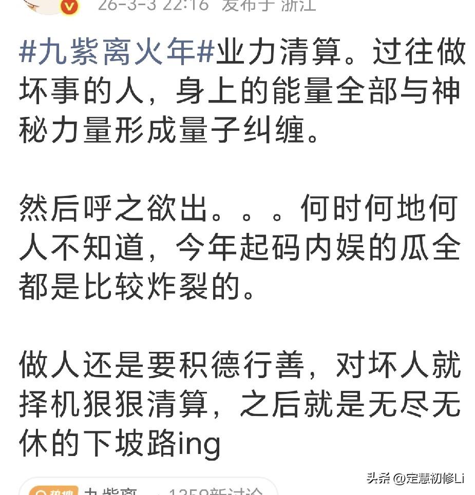 今年这个年份很奇特我信，对某抠🦶k的预测我也信，终于觉得这个世界是公平的，做恶