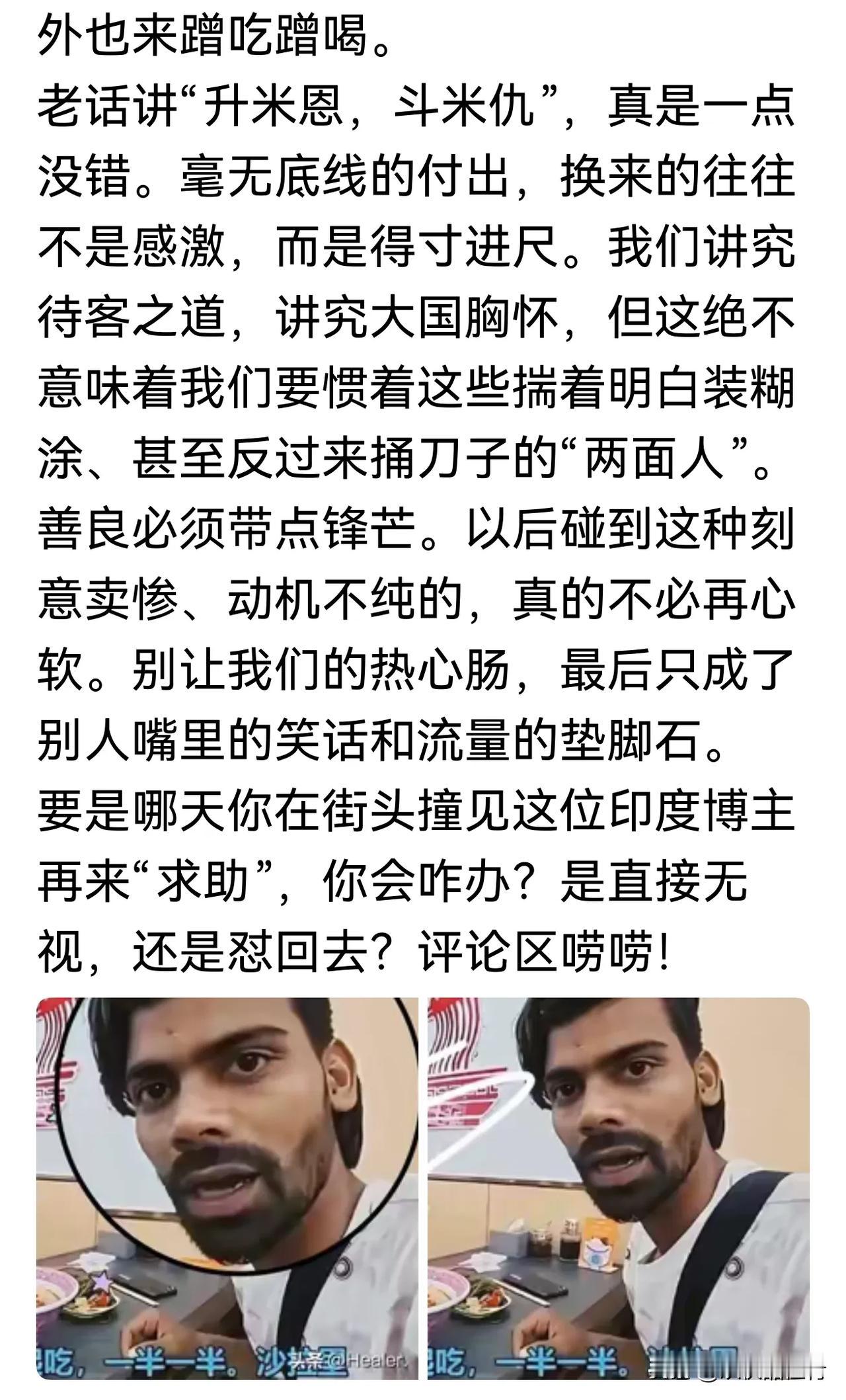 在国内遇到要饭的外国人，一定要报警。让警察查查究竟是什么情况？如果有单位，直接找