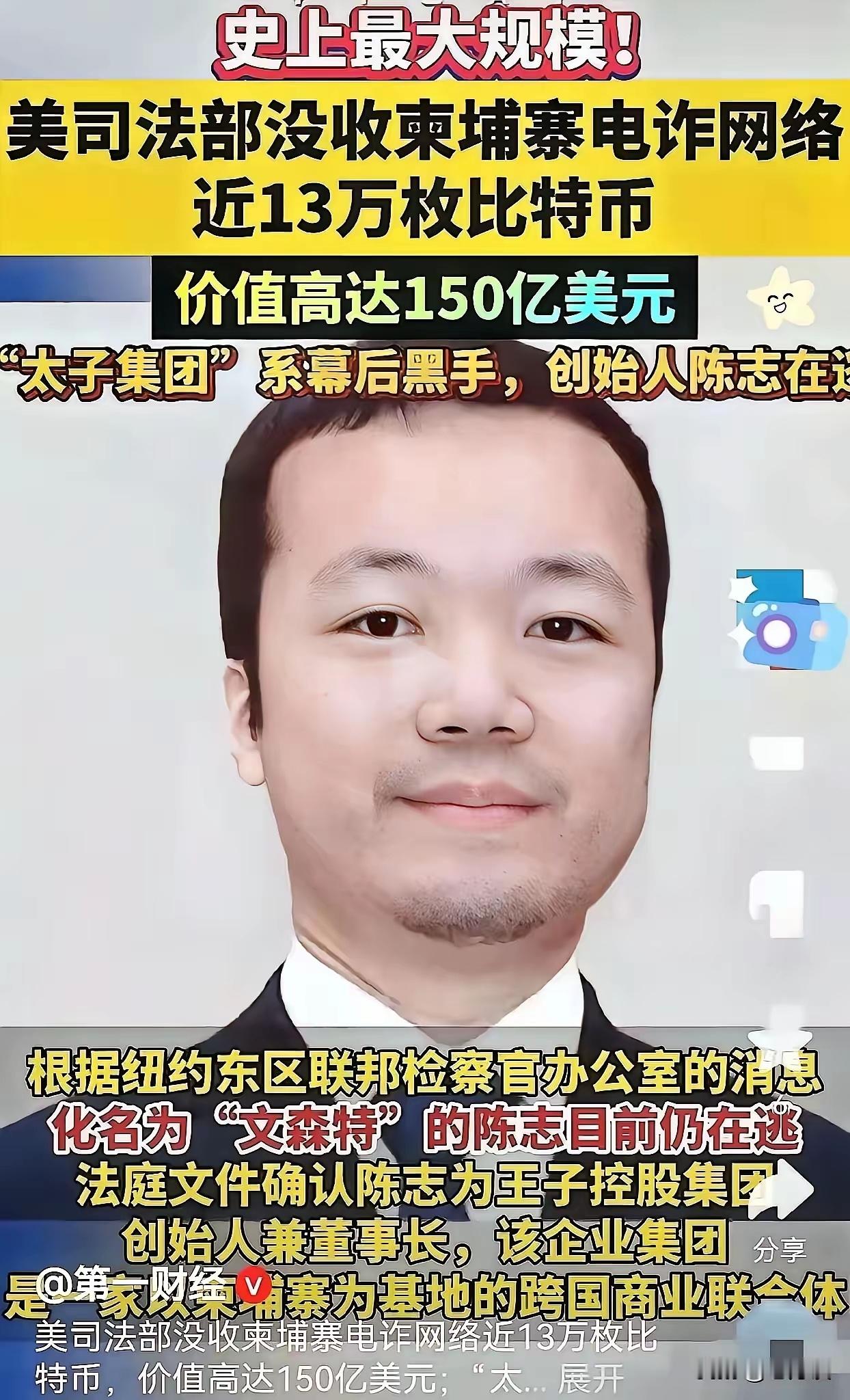 从东南亚搞电诈，到巴黎偷金块，到美洲卖芬太尼，再到南加索倒卖核材料，部分国人果然