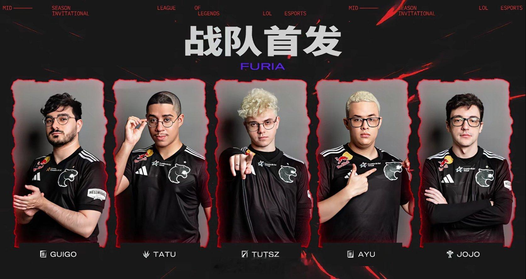 尽力了！FUR鏖战五局不敌G2 明日交手GAM和BLG败者 再输出局今日的MSI