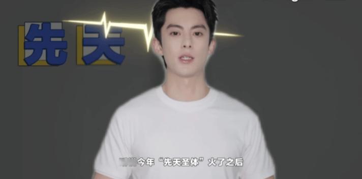 王鹤棣先天松弛圣体   王鹤棣分享2024觉得最幸福的照片  王鹤棣百科最新采访