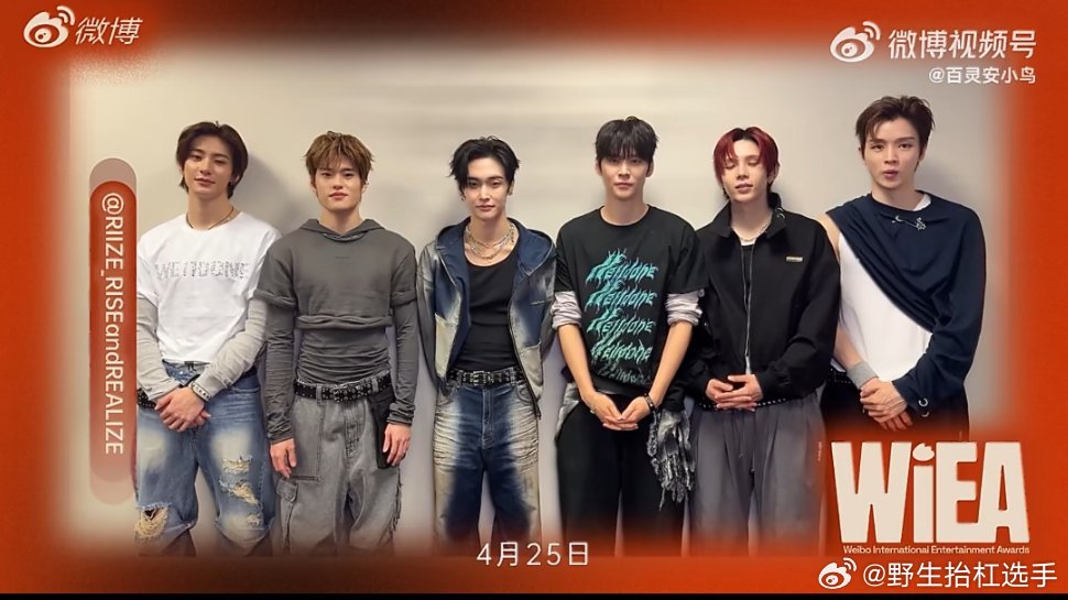 朴元彬你心画歪了已经搬好小板凳坐等RIIZE来中国澳门啦！期待和哥哥们见面，一起