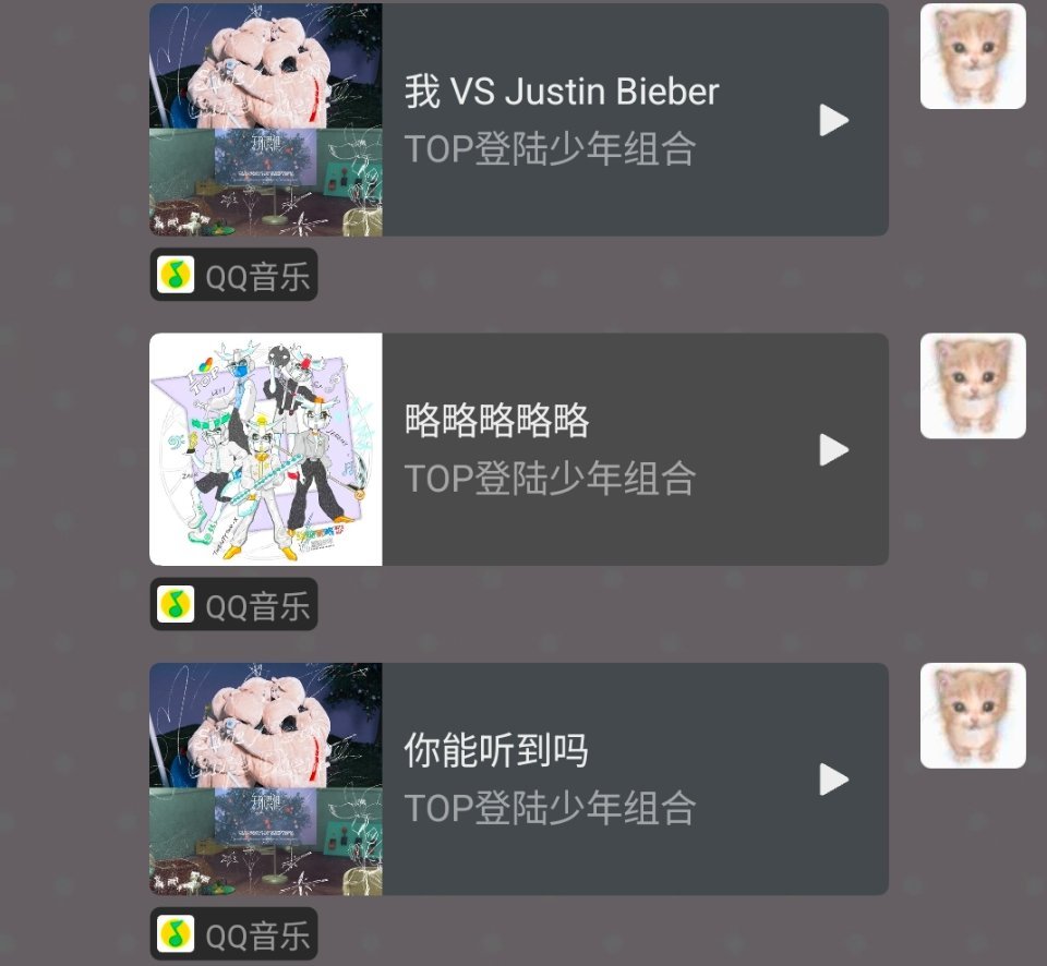 展示本人峰峻歌品审美TOP3 