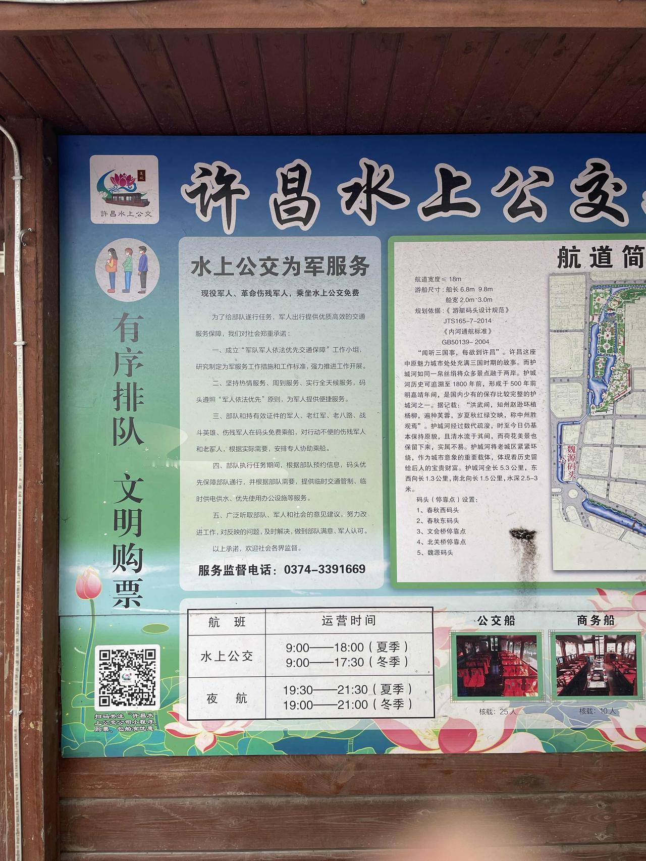 湖北有些方面真的应该向河南学习！就拿襄阳来说，有着全世界最宽的护城河却不知道发展