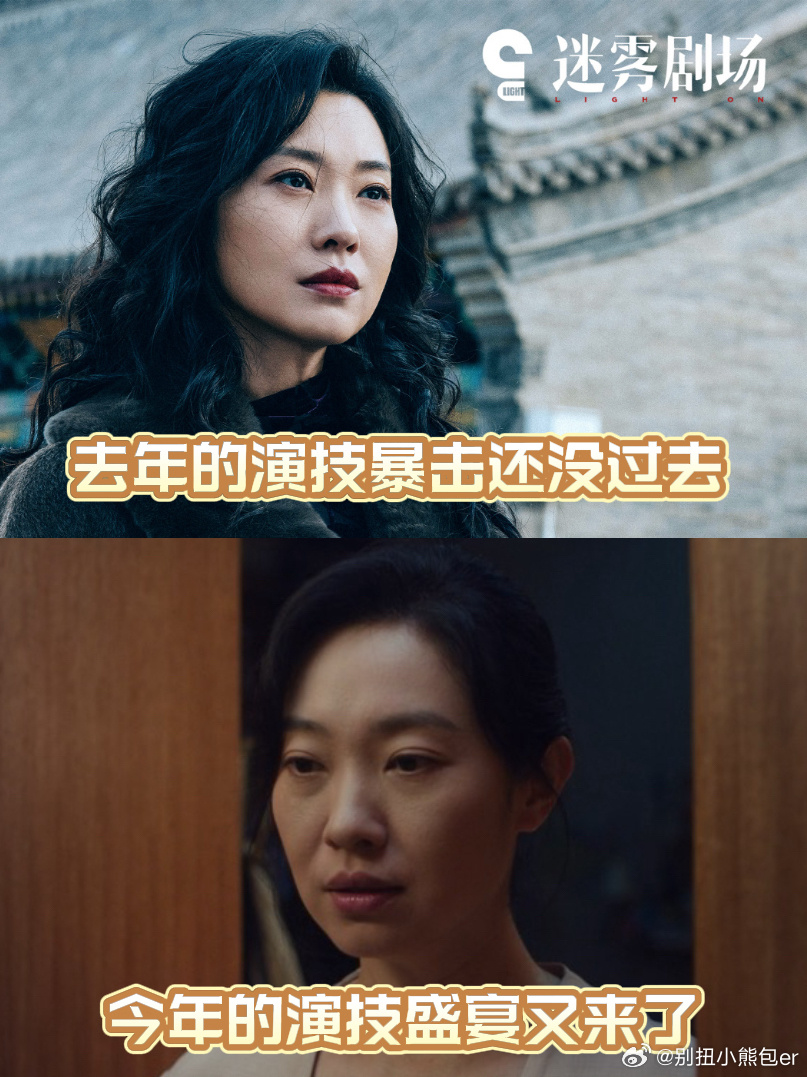 这部剧凑齐了悬疑剧最狠的人昨夜将至 旧友隐藏隐秘的过往，昔日的姐妹互相猜忌，每个