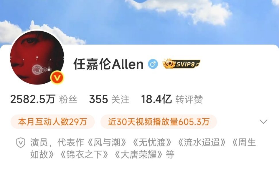 风与潮就这样被任嘉伦宠爱