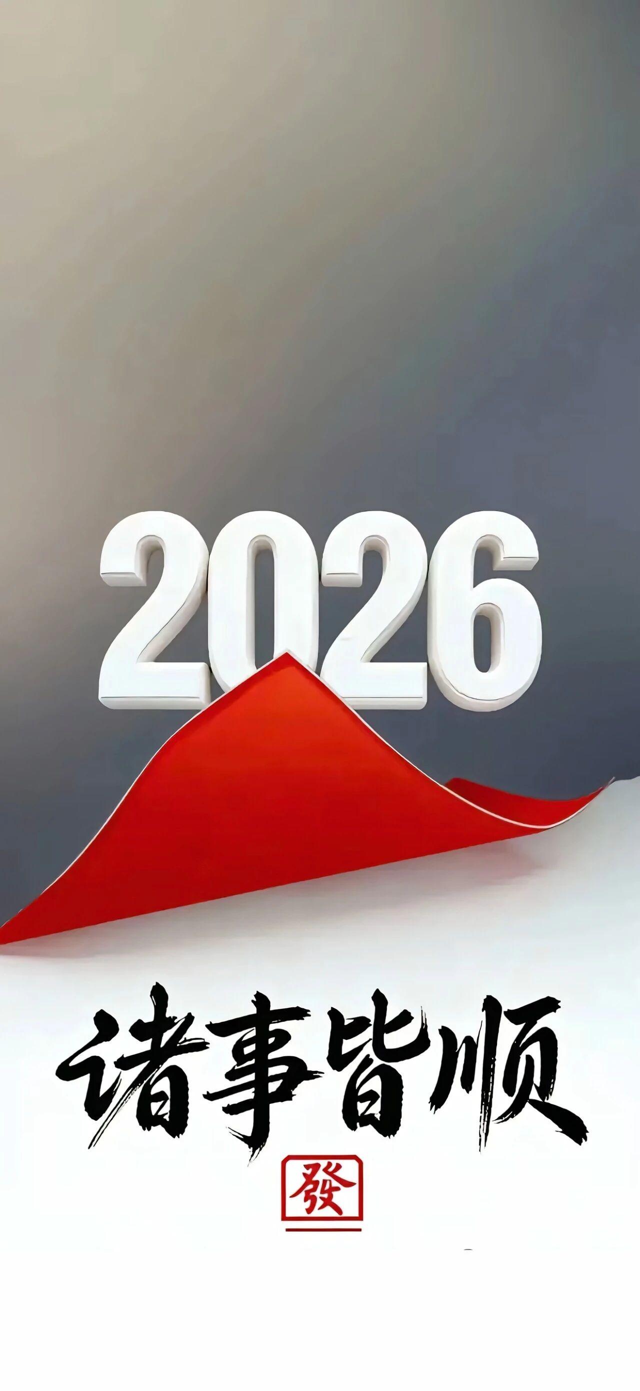 赶紧使用𝟭月𝟭日𝟬𝟬:𝟬𝟬发的跨年文案🧨

①我一个ጿ ኈ ቼ ዽ