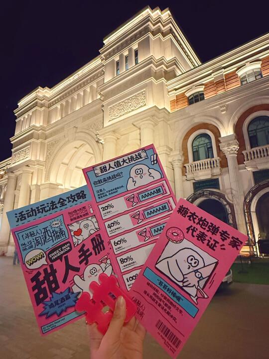 天津五一晚上去哪玩！本地人推荐的漂亮酒吧
