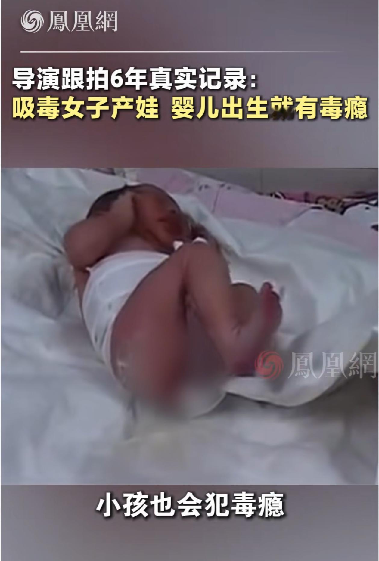 看看凤凰网这个纪录片，叶子这东西真的太吓人了，这个纪录片中吸叶子的女人，生下来的