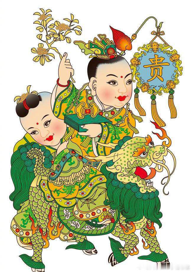 非常灵，趋吉，避凶，招财，纳福​​​​
