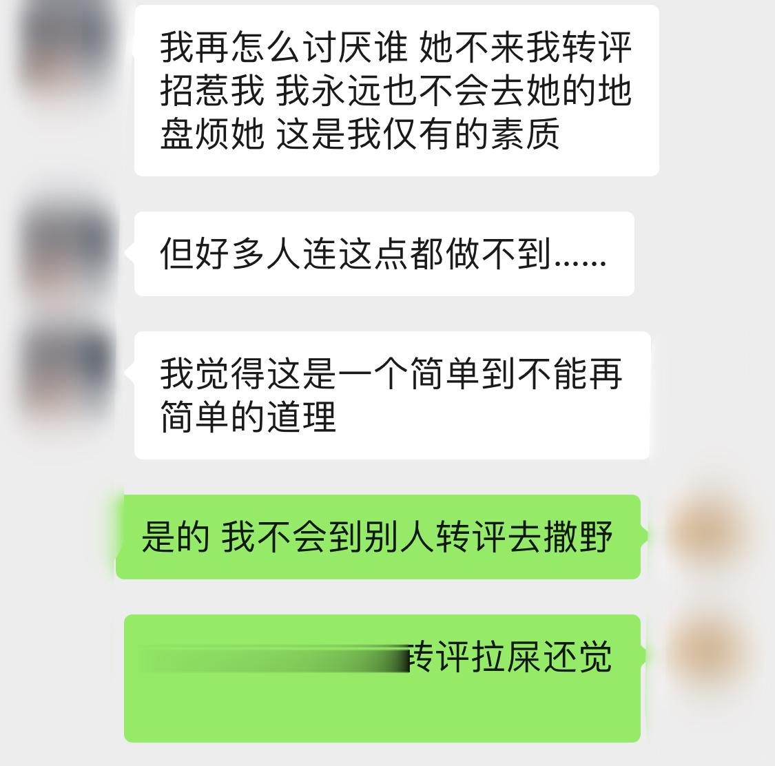 希望所有人都懂 ​​​