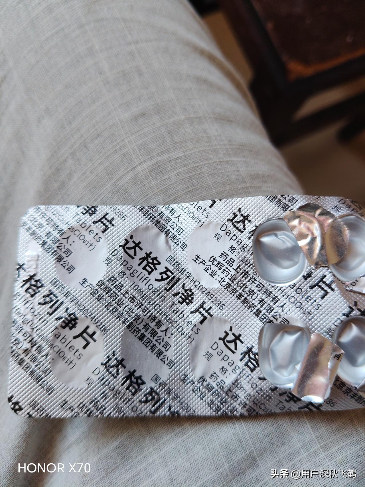 停服阿司匹林两日
前些日子，我前往农场医院领取慢病药。当值医生询问我之前服用何种