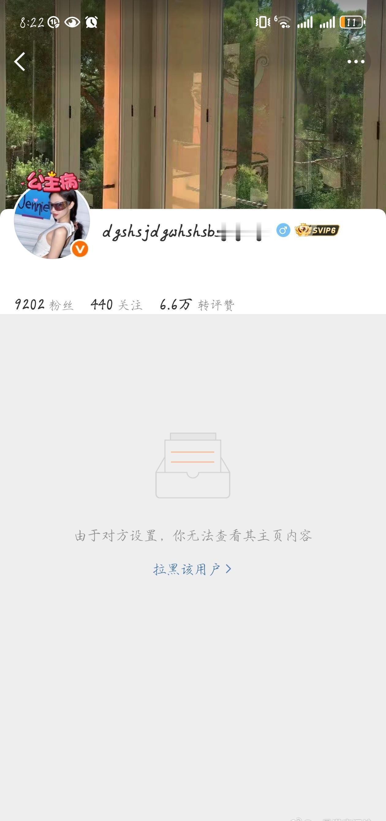 大姐我认识你吗？人在家中坐毕业证从天上来 ​​​