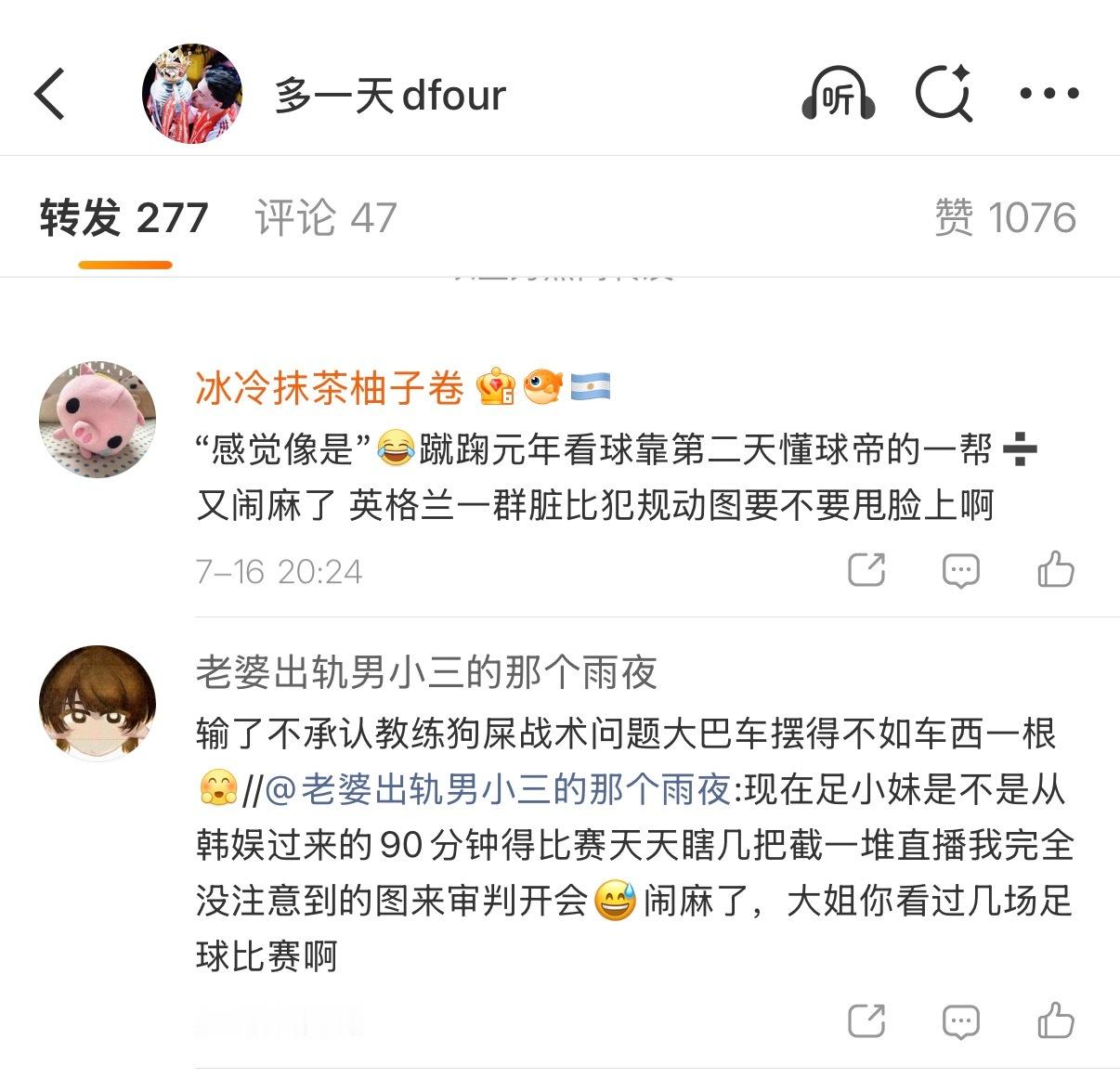 我只有一个想法闹麻了和这些人讲道理可能鸡同鸭讲 要我怎么说呢…英文字母图站哪个和