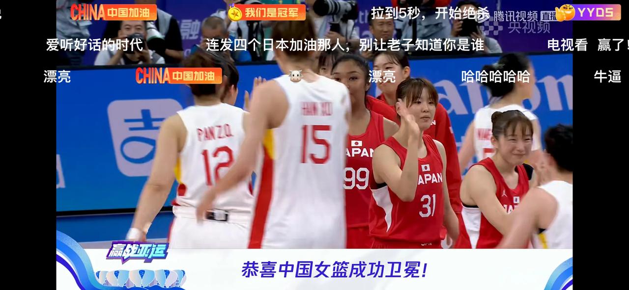 中国女篮成功卫冕杭州亚运会冠军！

中国女篮刚刚结束战斗
以74:72击败日本女