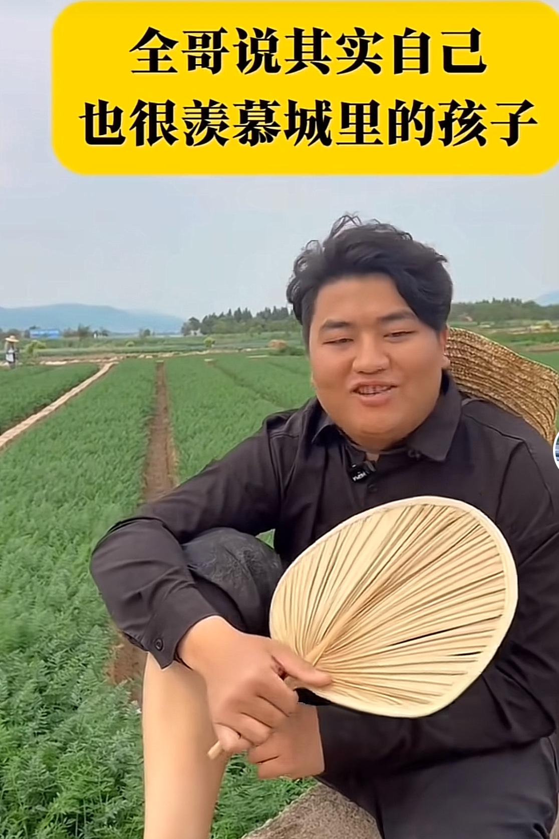 听了全进华的一席话，心里真是有些心酸，但是，又为他自强不息的精神所折服，他说：
