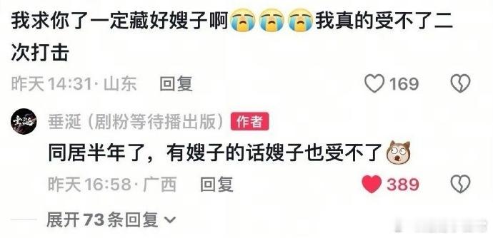 7.0 对这口饭那叫一个志在必得，瞧那架势，仿佛眼里心里只有这一餐，满心满眼都是