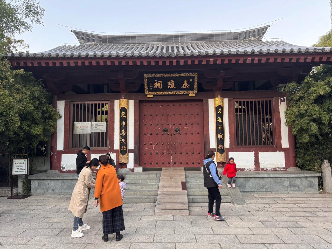 为何说喜欢秦琼的人不要忘了来济南五龙潭？这个地方就是秦琼祠，就在五龙潭公园里，离