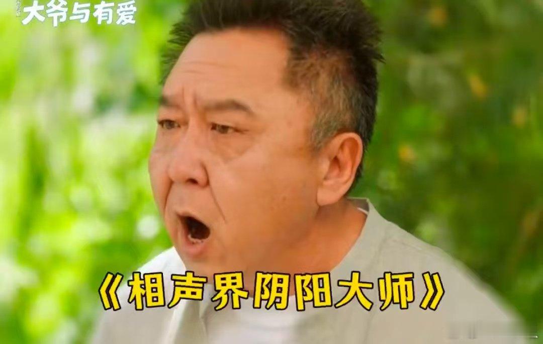 2025互联网嘴替天花板有了大爷与有爱 谦大爷怼乱停车名场面！“您这车停得挺随心