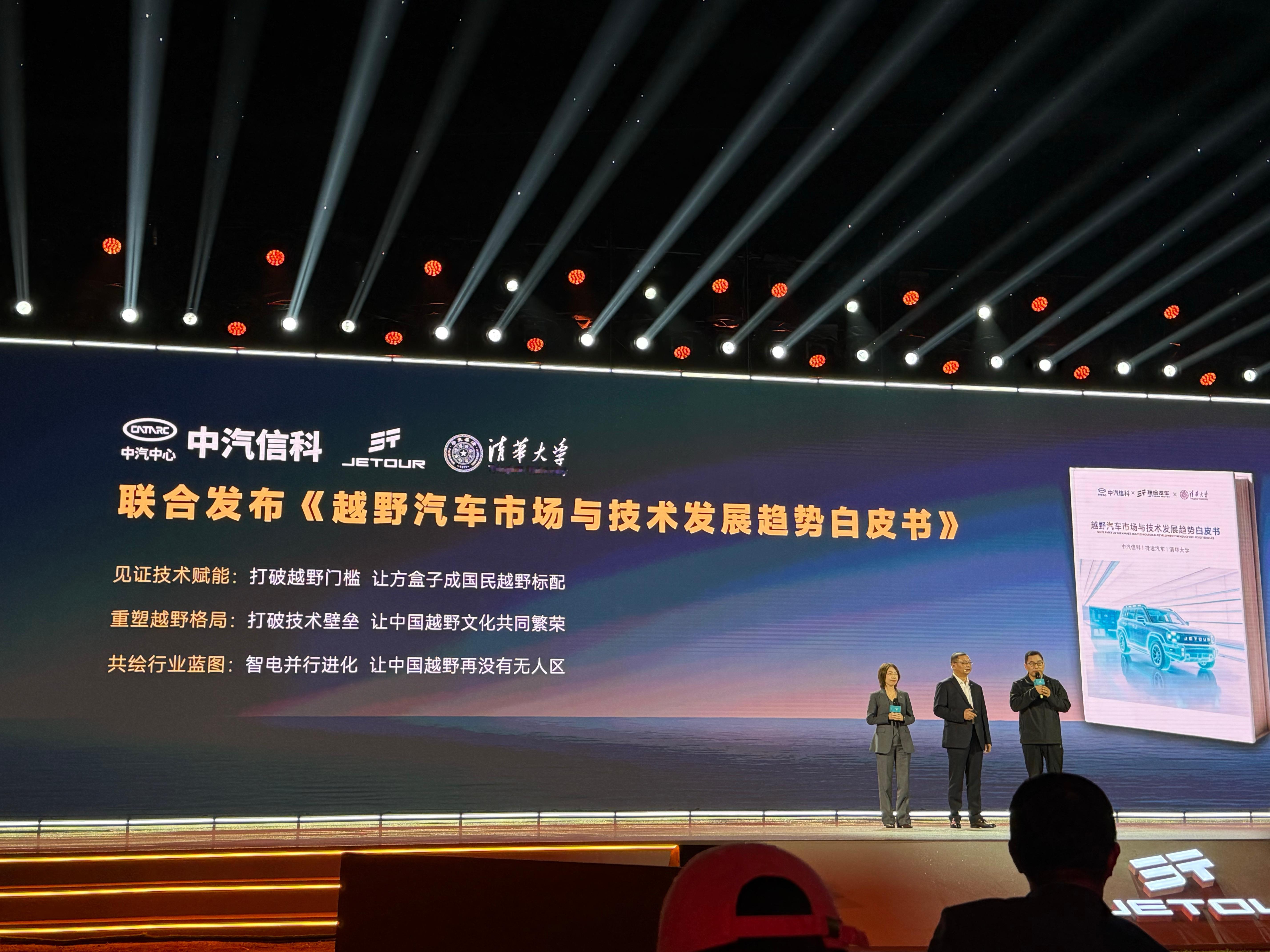 代总说：捷途XWD技术不会藏着掖着，欢迎同行借鉴！越野交给捷途xwd