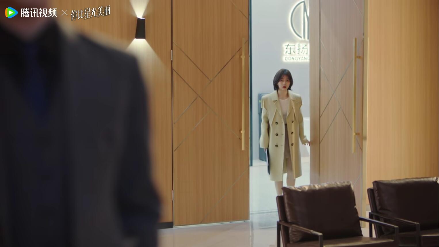 谭松韵让我认清小个子穿大衣的真相 ​​​