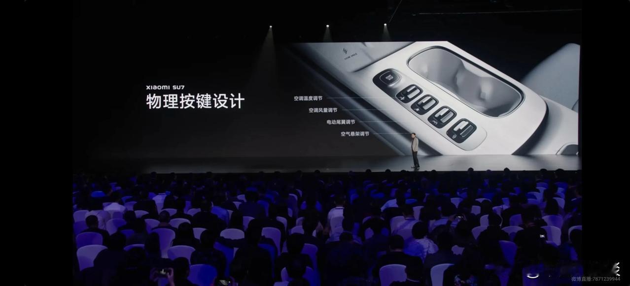 小米SU7三款内饰配色，银河灰、暮光红、曜石黑。
小米SU7拥有1012mm前排