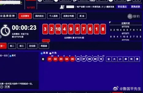 “这是我的合法收入，凭什么冻结？”男子玩游戏时误入赌博网站，充值了15800元玩