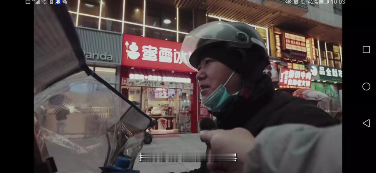 平面设计师，辞职——送外卖——像沿途的风景——开摄影展
根据真实事情改编
送外卖