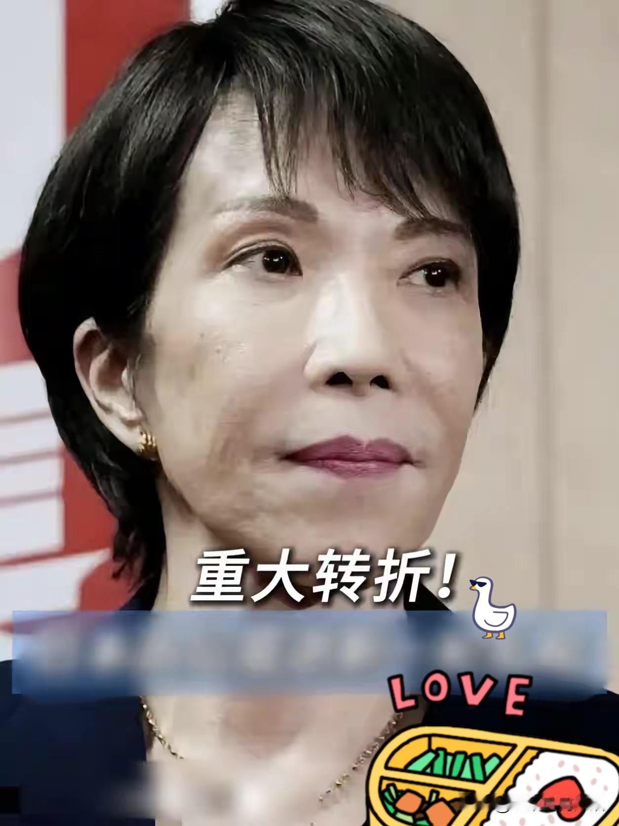 快报！日本突然宣布了

12月27日消息（昨日），部分日本民众在日本首相官邸前举