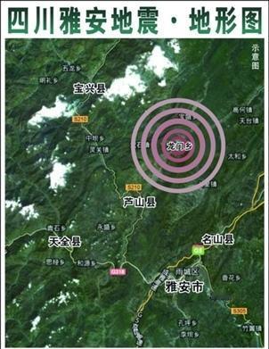 标题：雅安芦山4.7级地震再敲警钟：防震减灾，一刻不能松懈！

10月12日下午
