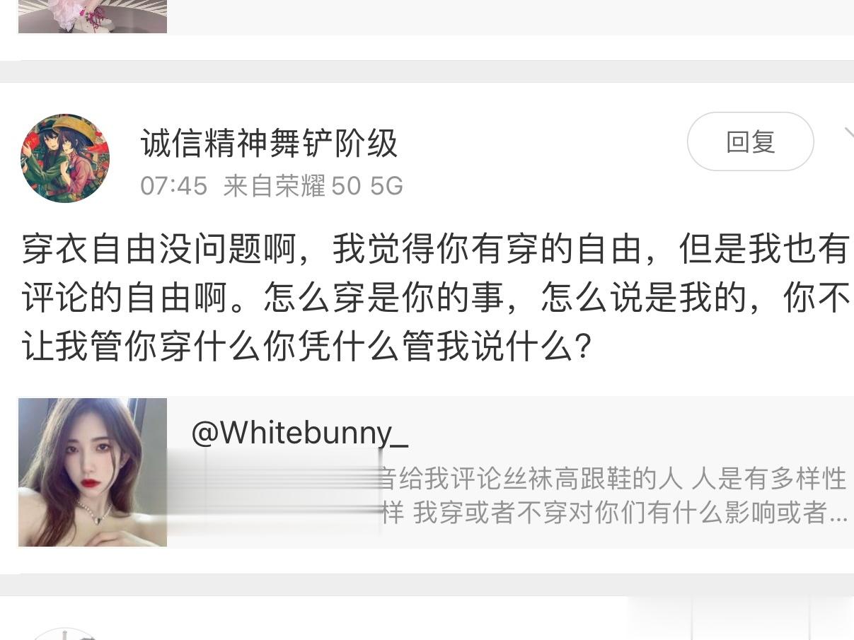 woc说得真有道理啊 真不要脸啊 ​​​