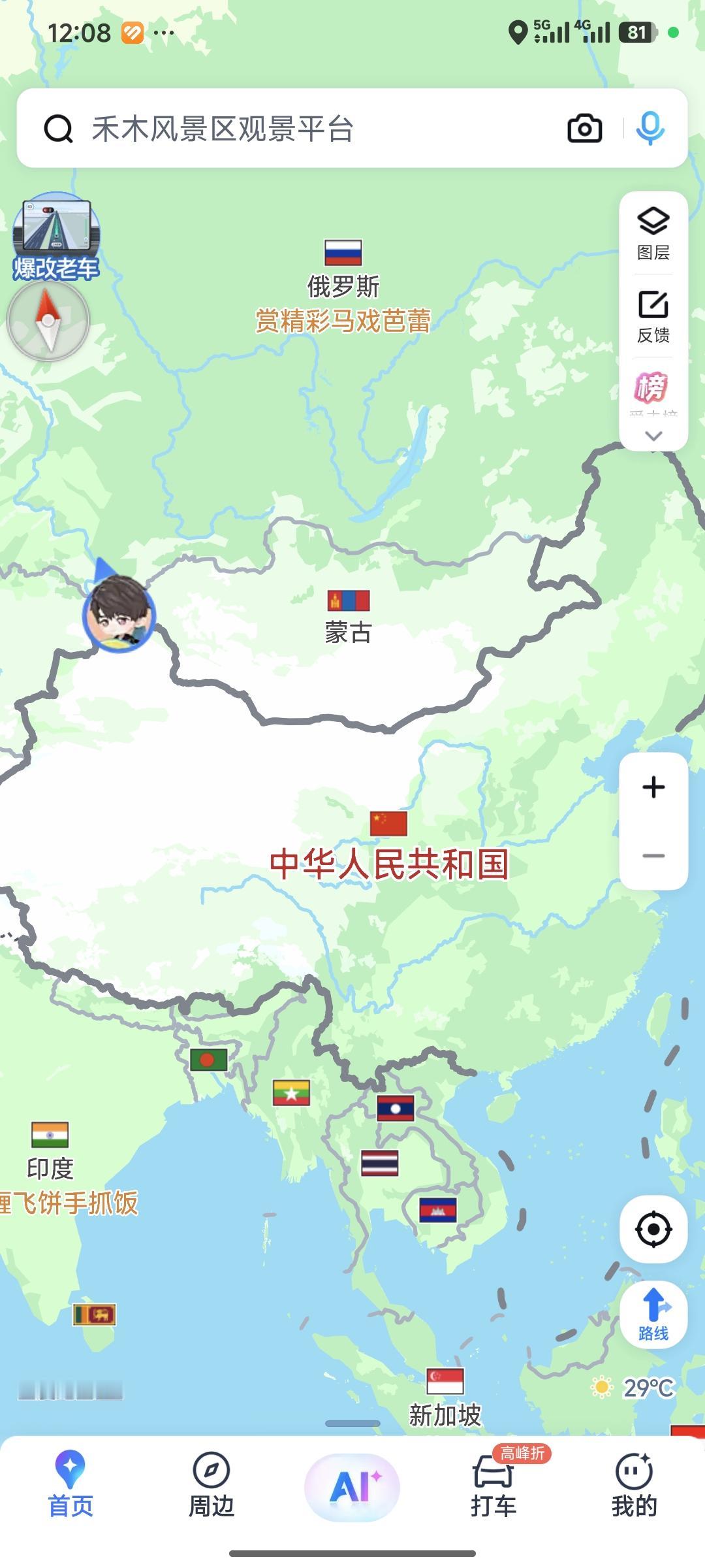 禾木印象

禾木是我们在阿勒泰的最后一个景点，位置就在我们中国地图的鸡尾巴最高处