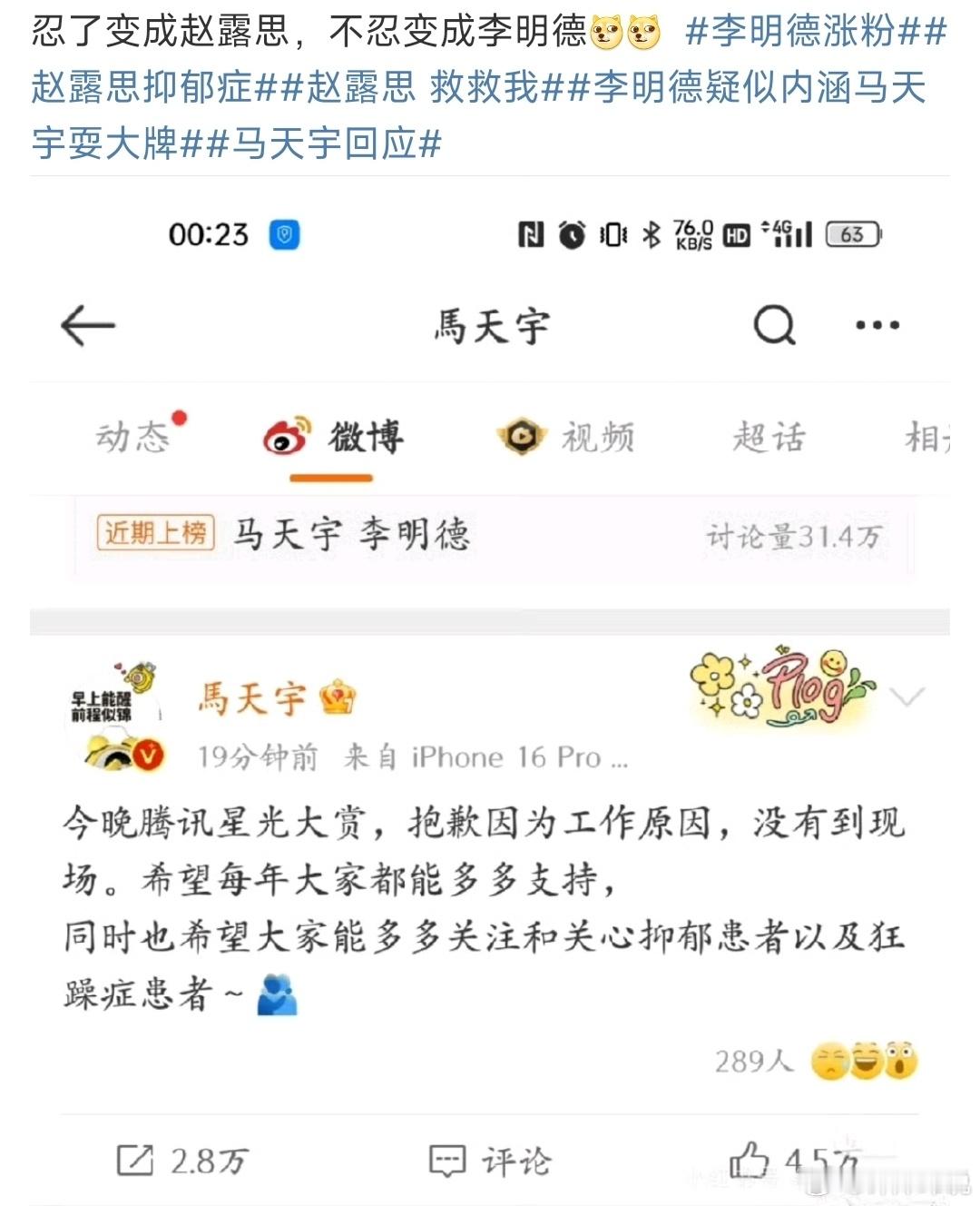 李明德 张颂文  这一刻，这几天的热点形成闭环[二哈] 