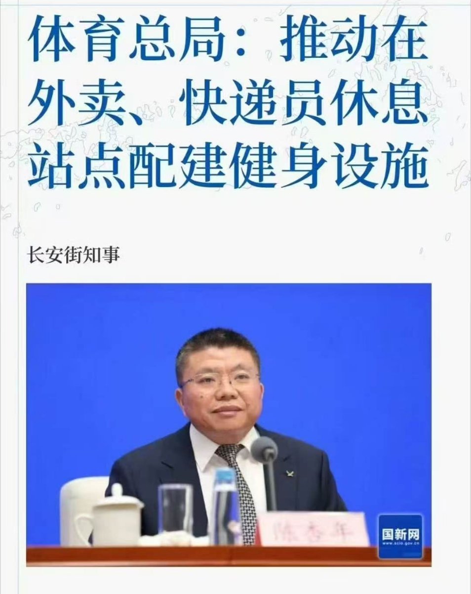 ？？？真不如给他们准备湿巾纸、卫生纸、纯净水、便捷的换电池站 ​​​