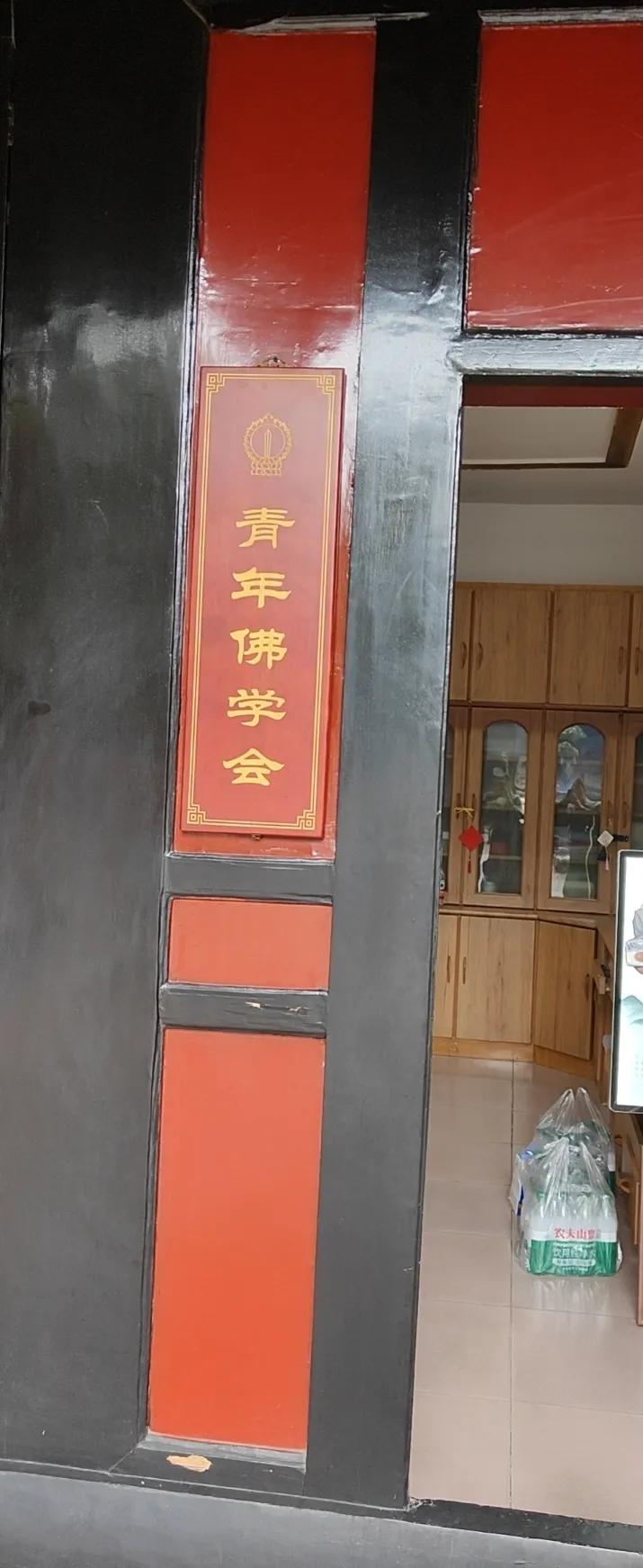 体验了一次现场读经的感觉，里面有个男人声音洪亮带动全场，和我隔着一个座位坐，我斜