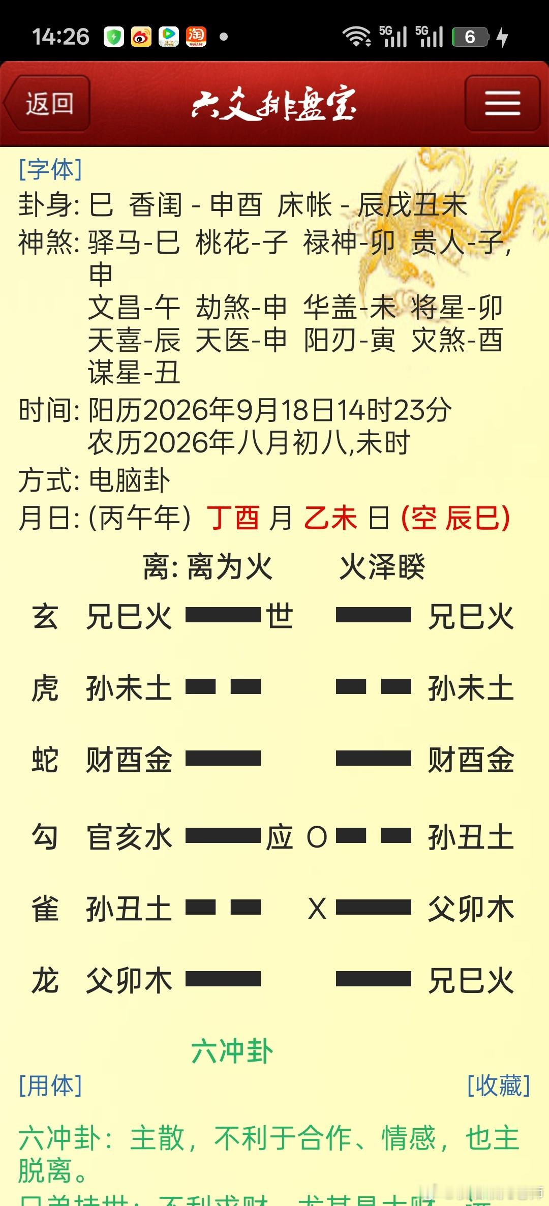 LadyGaga 代孕看一下她和她女儿的缘分如何：这么看来不是一个好相处的料，但
