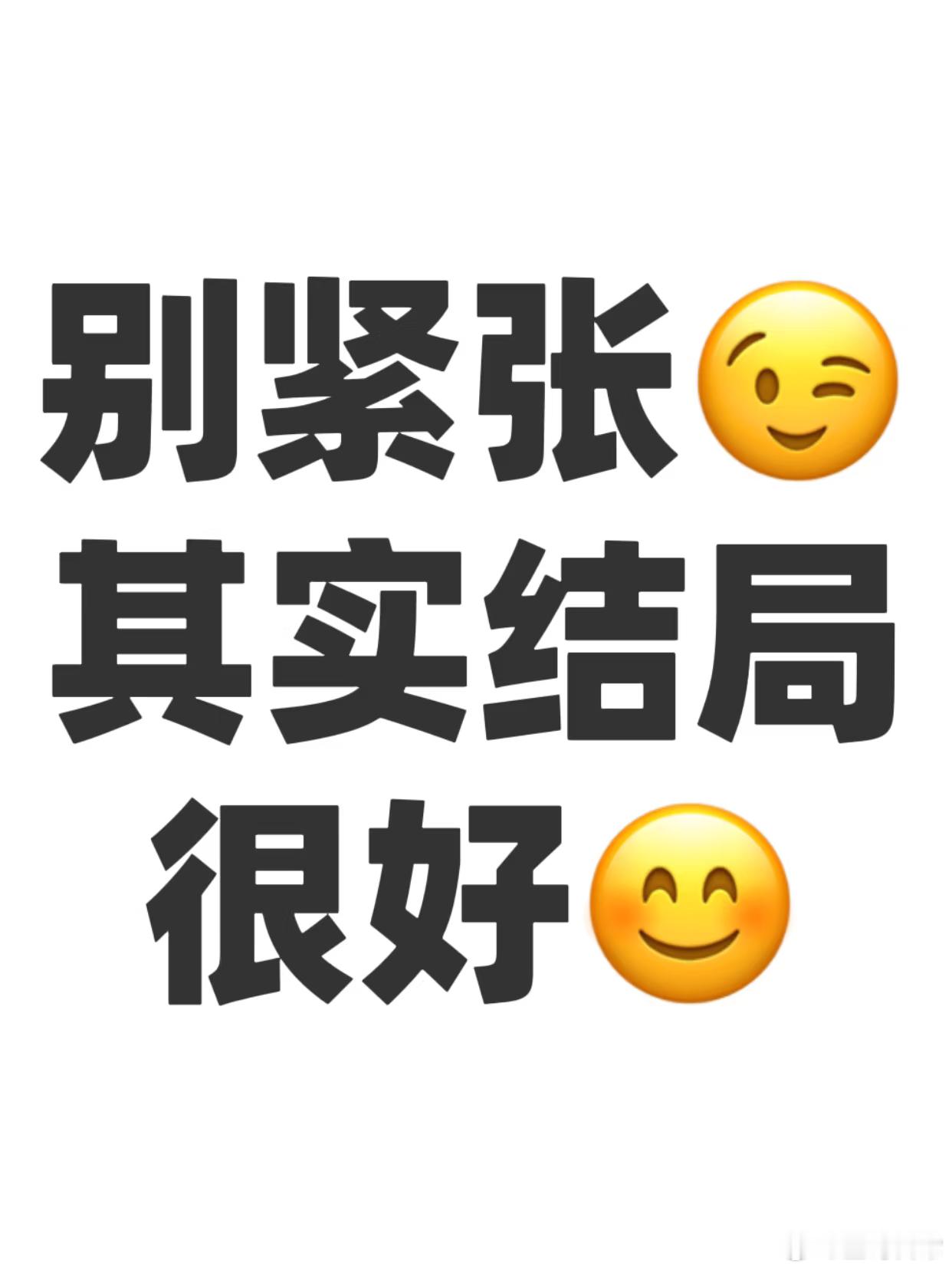 忘记说了，流感具备持续性，应会反复活跃到年后。 