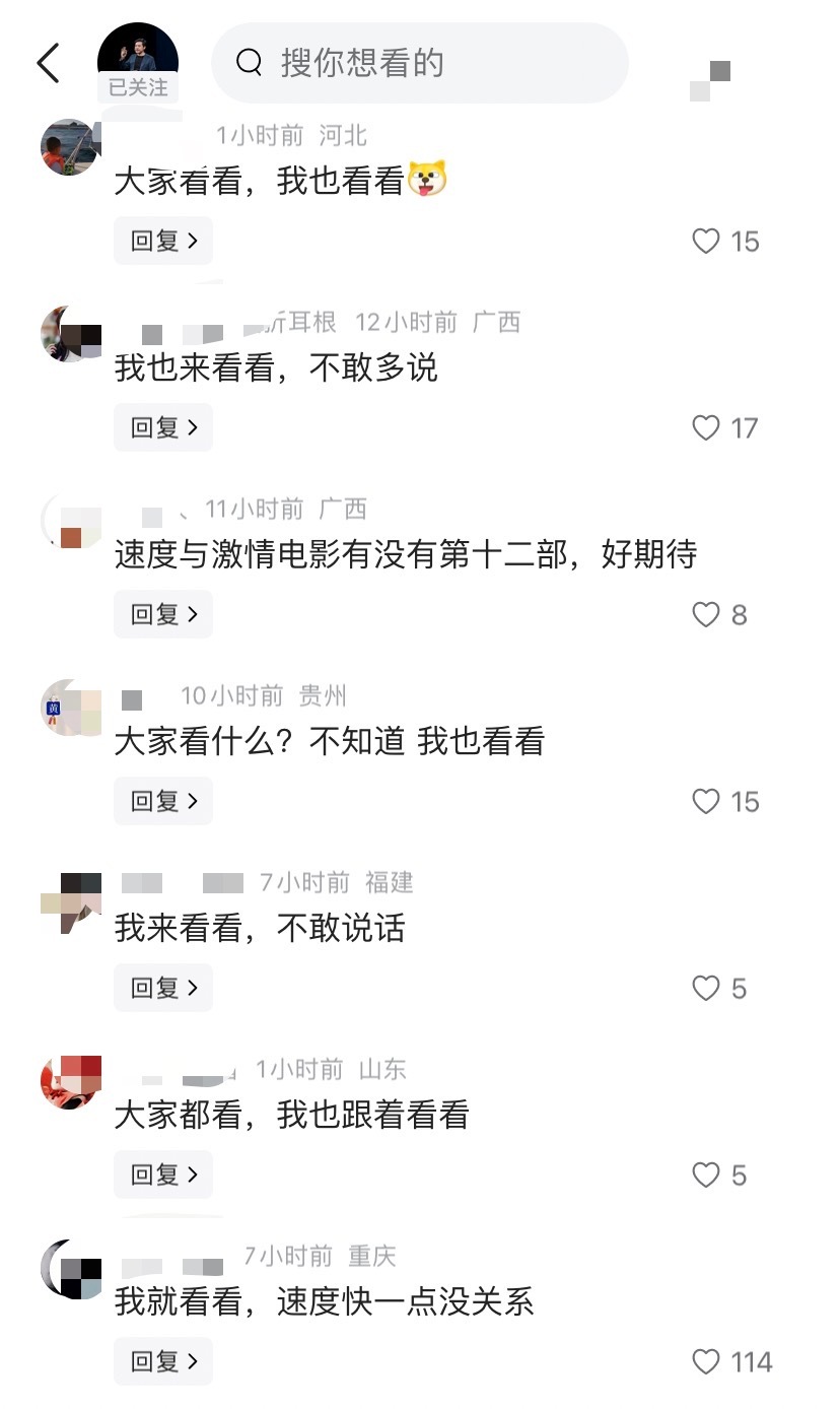 看完雷军辟谣内容下面的评论区，我发现理性的人确实很少。之前雷军谈安全，无人在意，