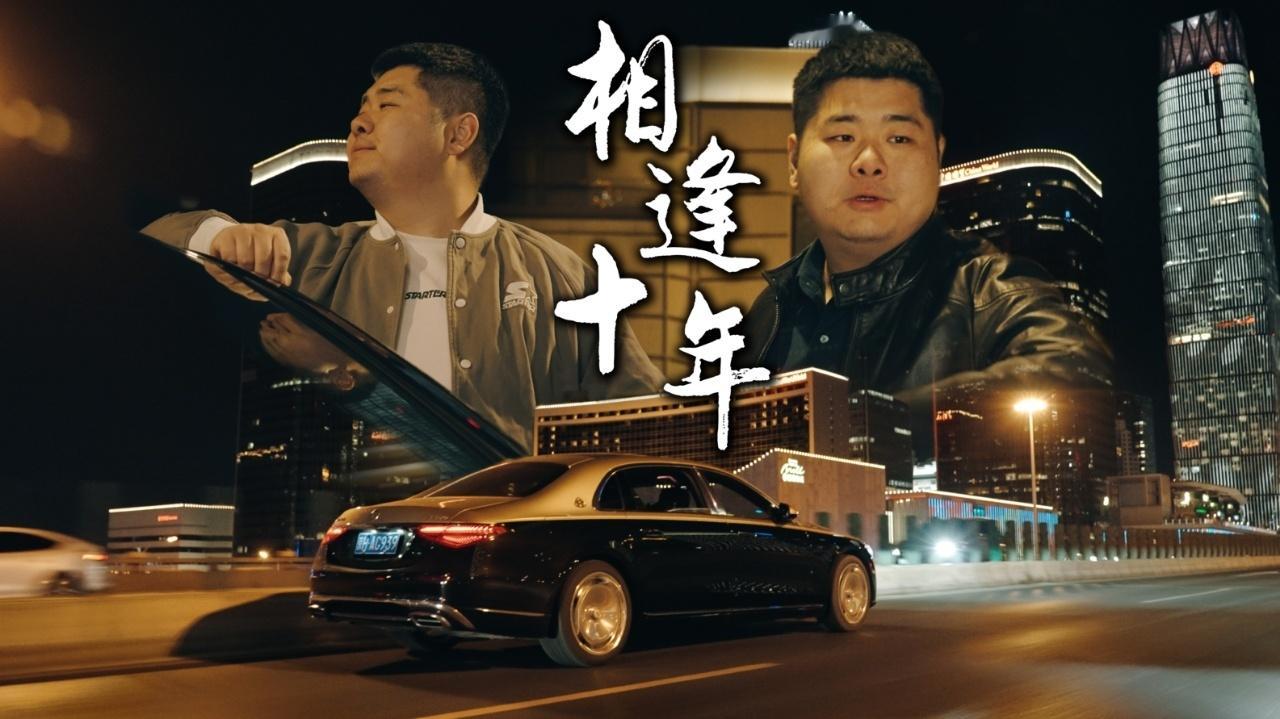 2024年，师兄传媒集团业务有一些调整，减少了约三分之一的长视频的更新量，全年更