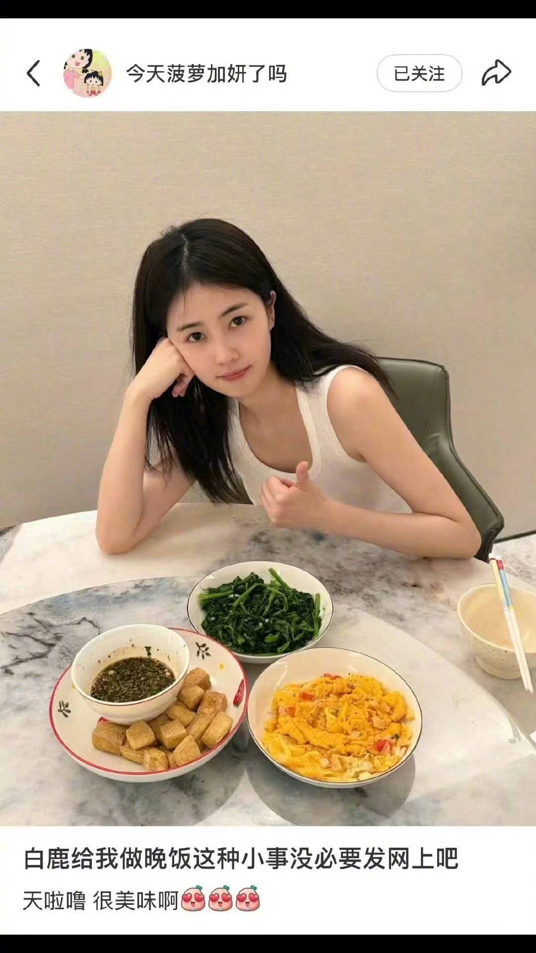谁懂啊！女孩子们的友谊真的温柔又纯粹两姐妹一路并肩，彼此依靠，互相包容，小鹿和何