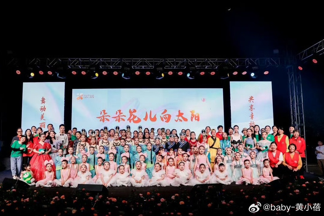 用美的心灵和眼睛看世界宁波慈溪小叶子艺校志愿队以美育传递温暖