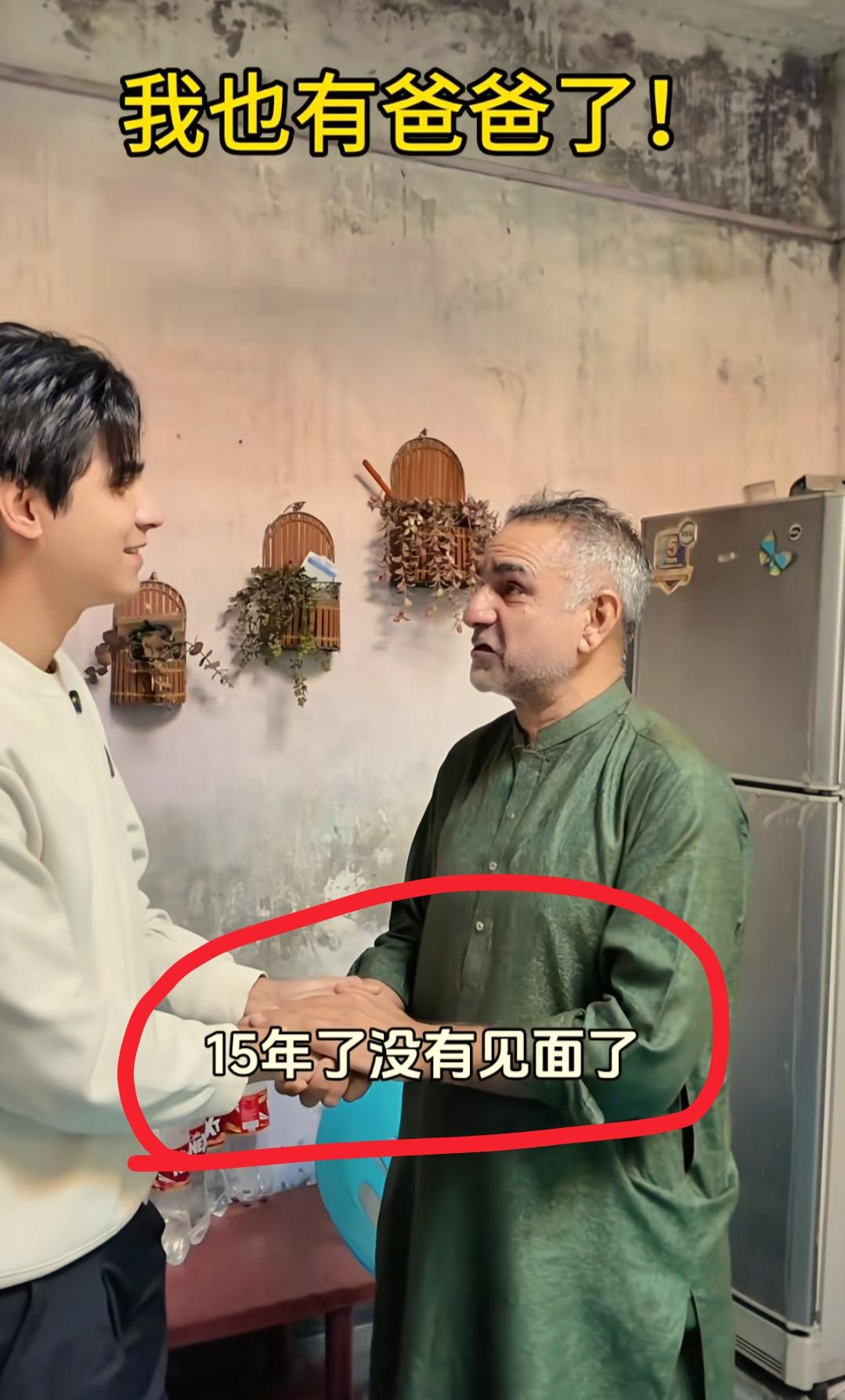 我预料到了麦子可能会去巴基斯坦认亲
也预料到了麦子妈妈离婚后可能会资助麦子的爸爸