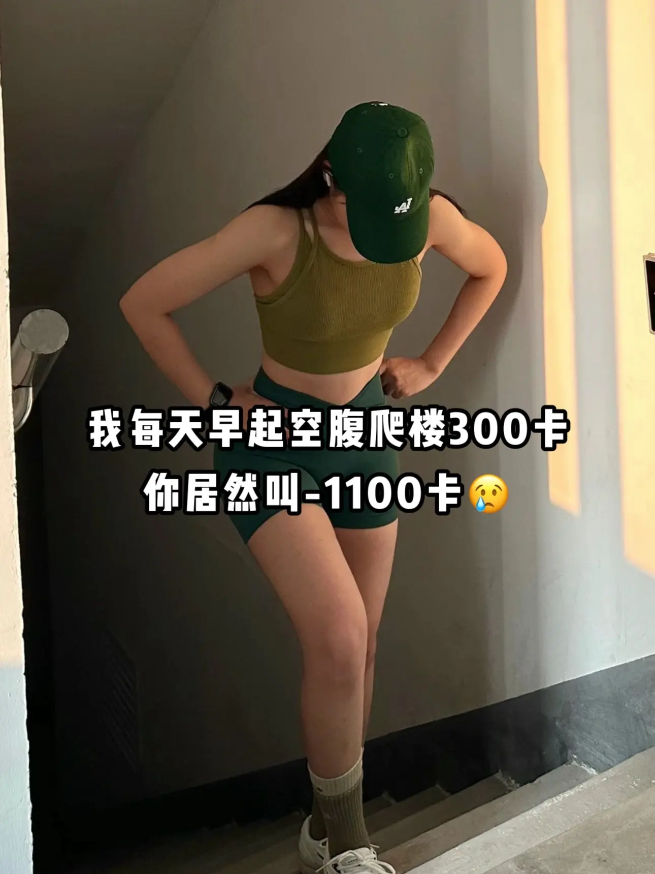 经常断货的西班牙卷王1100大卡，今天终于补货了！趁夏天来之前好好逆袭一波