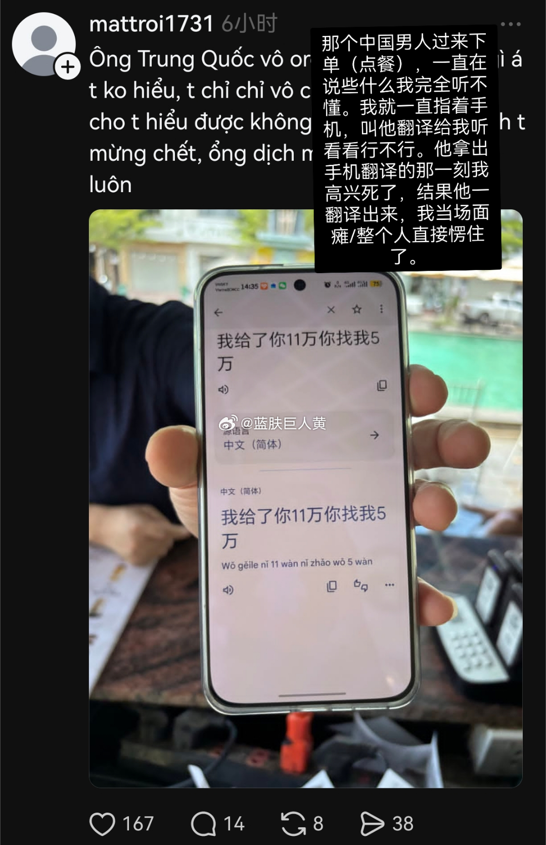 不管是演的还是真的，都有点绷不住…… 
