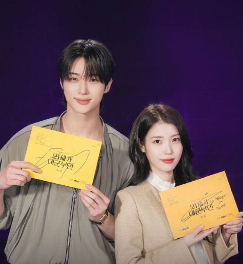 IU边佑锡发文道歉 李智恩（IU）边佑锡新剧《21世纪大君夫人》出现歪曲韩国历史