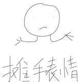 豆沙沙热逛汽车