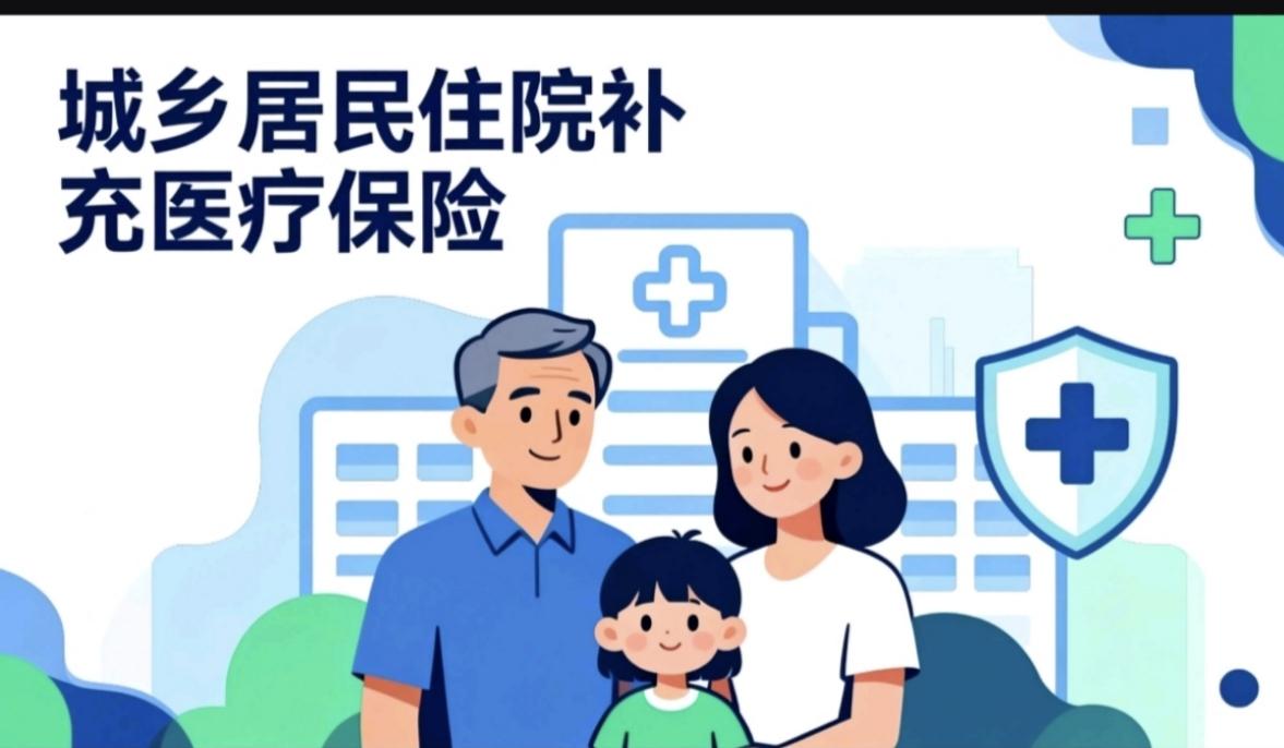 医保卡里的钱终于能给不在一个城市的家人用了！
国家医保局刚宣布，职工医保个人账户