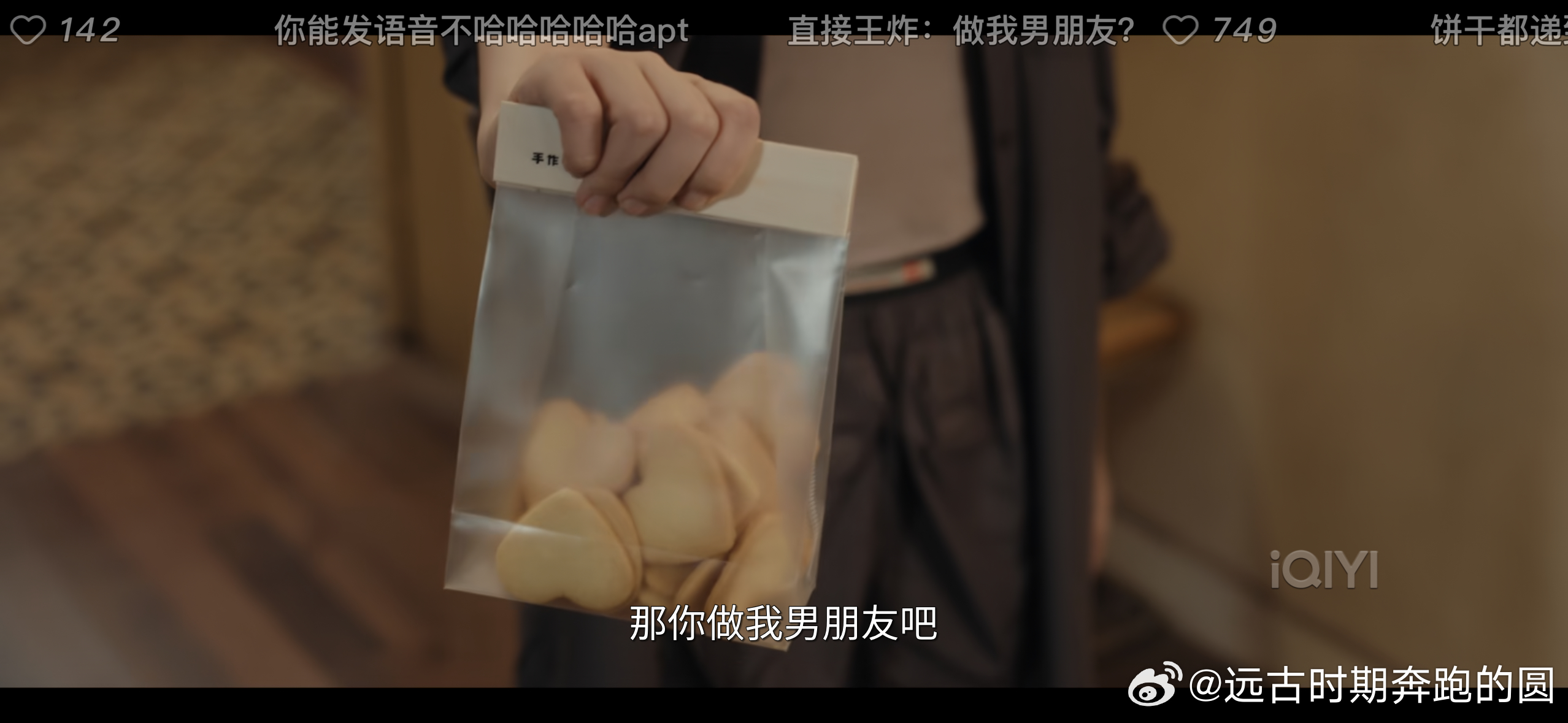 灿如繁星 药味一口气炫完五集，《灿如繁星》真的有点东西！虞书欣饰演的清冷心理学博