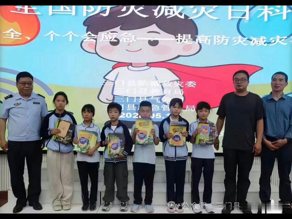 台州三门守护学子安全提升应急力科普赋能平安成长！三门金鳞湖实验学校特邀气象专家开