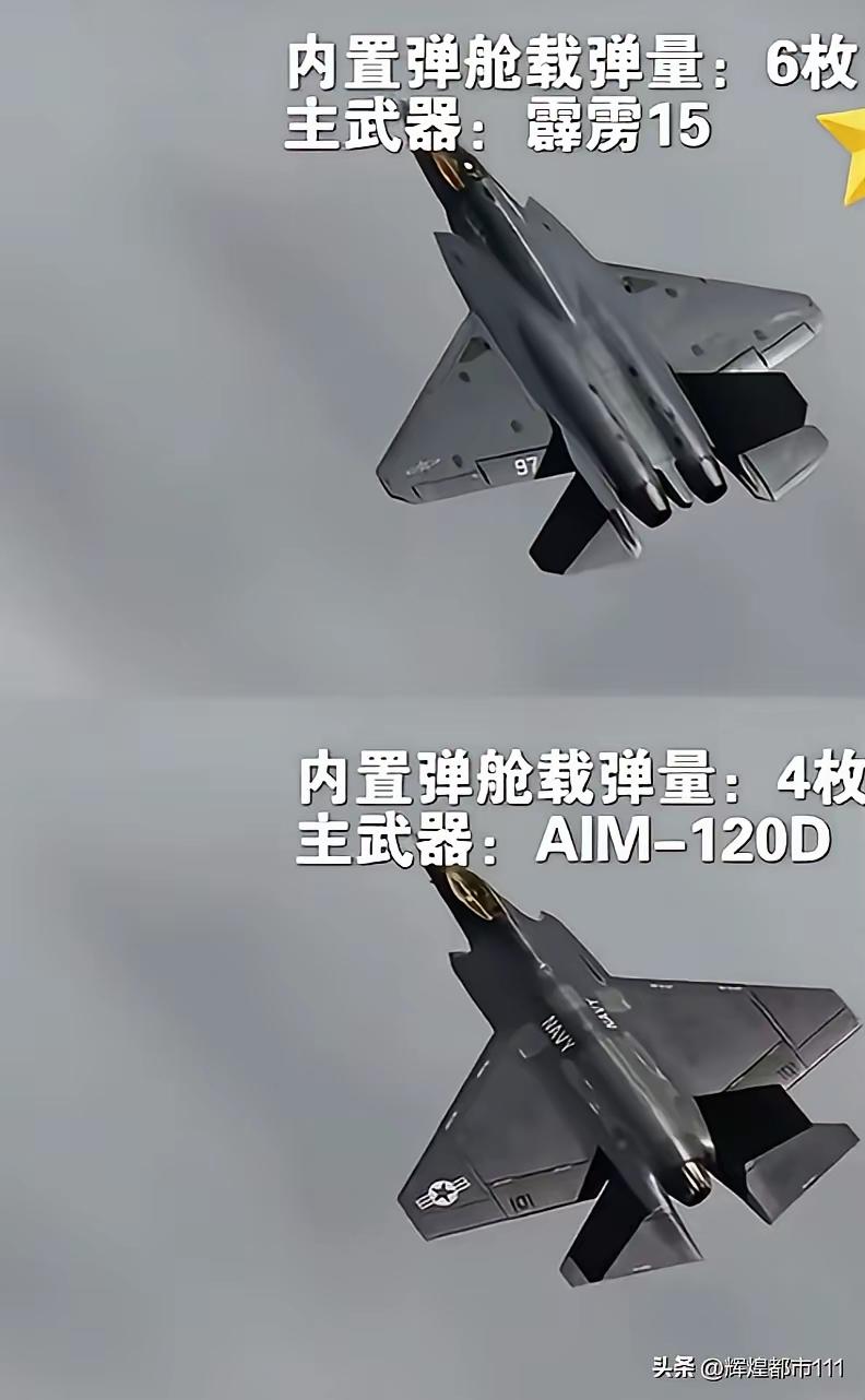 歼35和F-35对比图。
内置弹仓: 歼35可以搭载6枚霹雳15中距空空导弹，F